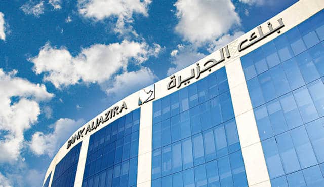 بنك الجزيرة حاسبة التمويل الشخصي بنك الجزيرة