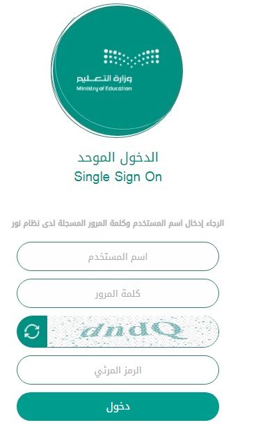 بوابة المستقبل