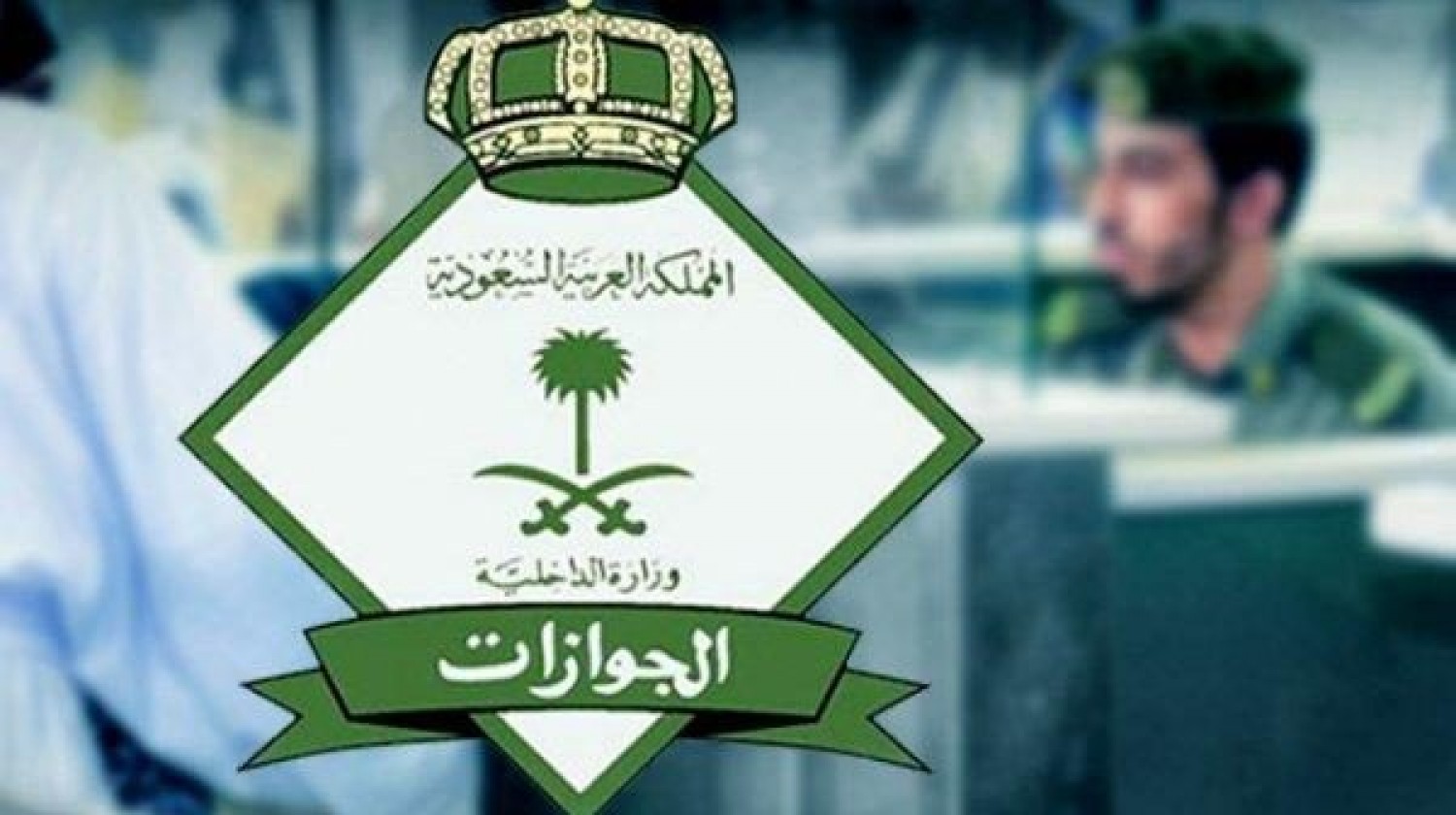تجديد الاقامة سنتين كم تكلفتها تجديد الاقامة سنتين كم تكلفتها