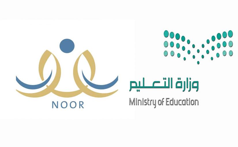تحليل نتائج الطلاب من نظام نور تحليل نتائج الطلاب من نظام نور