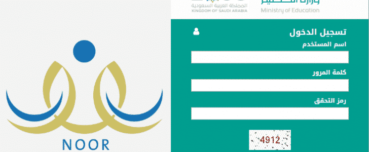 تسجيل الروضة طلبات التسجيل في روضه حكوميه