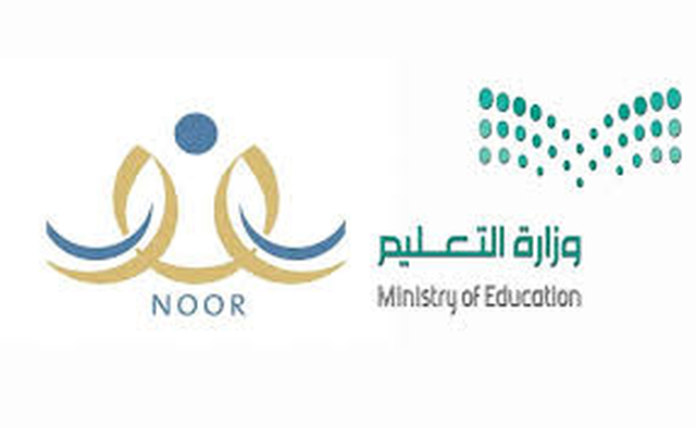 تسجيل طالب جديد في نظام نور تسجيل طالب جديد في نظام نور