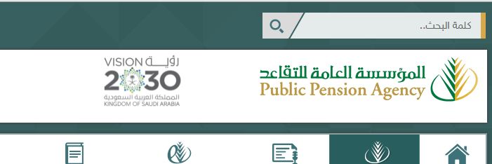 تقديم طلب حكومي جديد مؤسسة التقاعد الموقع الرسمي. تقديم طلب حكومي جديد مؤسسة التقاعد
