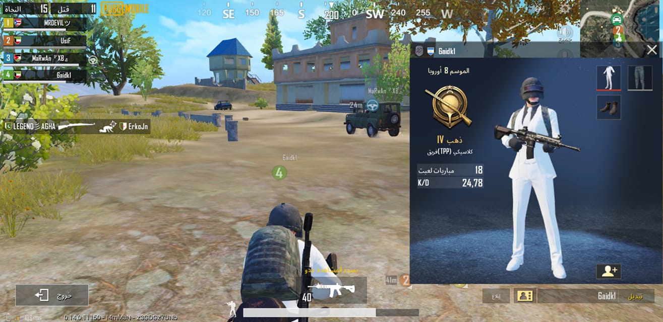 تنزيل لعبة ببجي تحديث الإصدار 0.14.0 تنزيل لعبة ببجي تحديث الإصدار 0.14.0