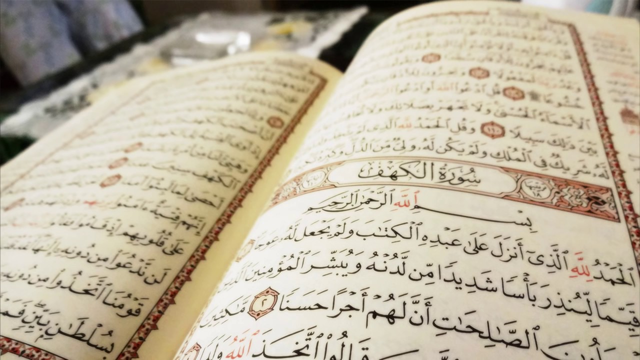 استمارة متابعة حفظ ومراجعة القرآن الكريم استمارة متابعة حفظ ومراجعة القرآن الكريم