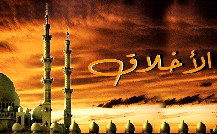 حوار عن الأخلاق حوار عن الأخلاق