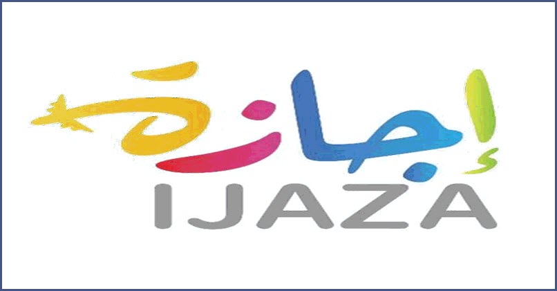 خطاب اجازة بدون راتب0 خطاب اجازة بدون راتب