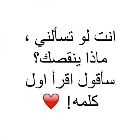 خواطر تويتر منوعه رومنسية4 خواطر تويتر منوعه رومنسية