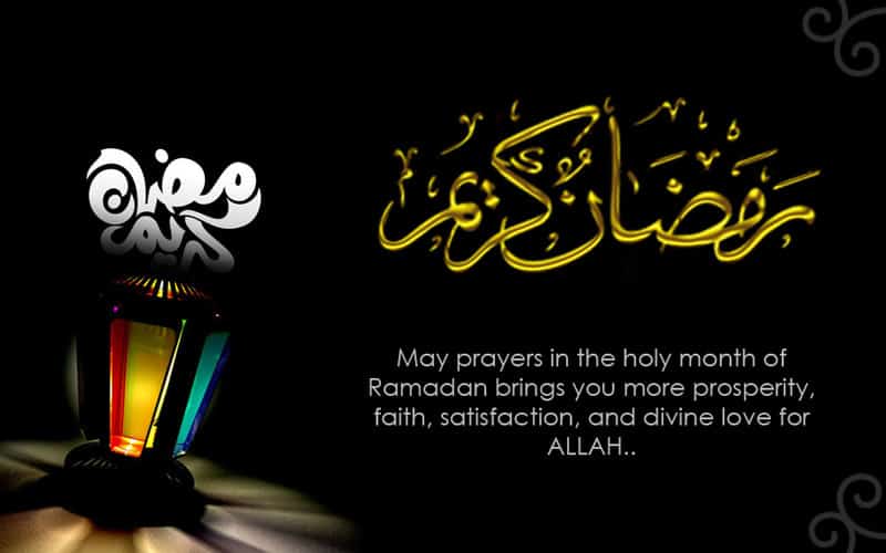دعاء و تهنئة بشهر رمضان المبارك 2020 دعاء و تهنئة بشهر رمضان المبارك 2020