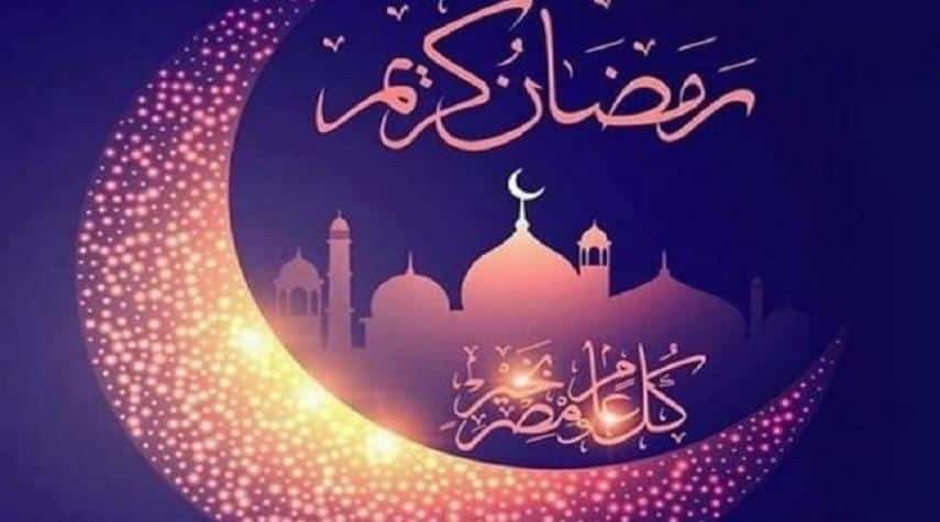 رسائل رمضان رسائل رمضان