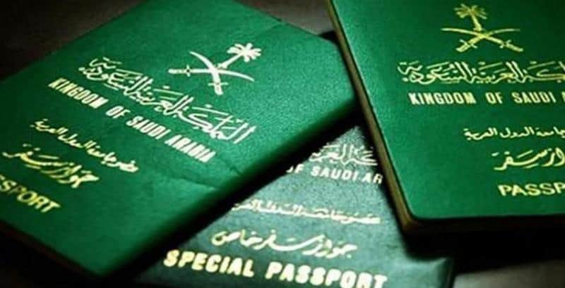 رسوم اصدار جواز للاطفال في السعودية رسوم اصدار جواز للاطفال في السعودية