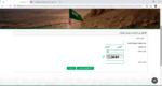 رسوم الخروج والعودة للسائق الخاص