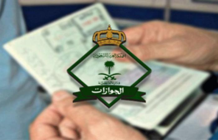 تجديد الإقامة للعمالة المنزلية تجديد الإقامة للعمالة المنزلية