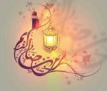 رمضان كريم