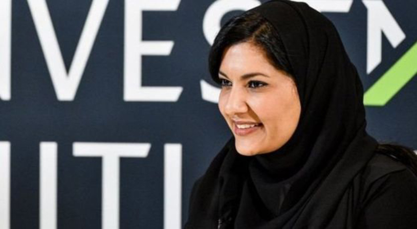ريما بنت بندر بن سلطان ريما بنت بندر بن سلطان