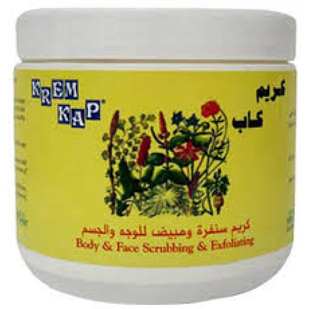 سنفرة كاب 2