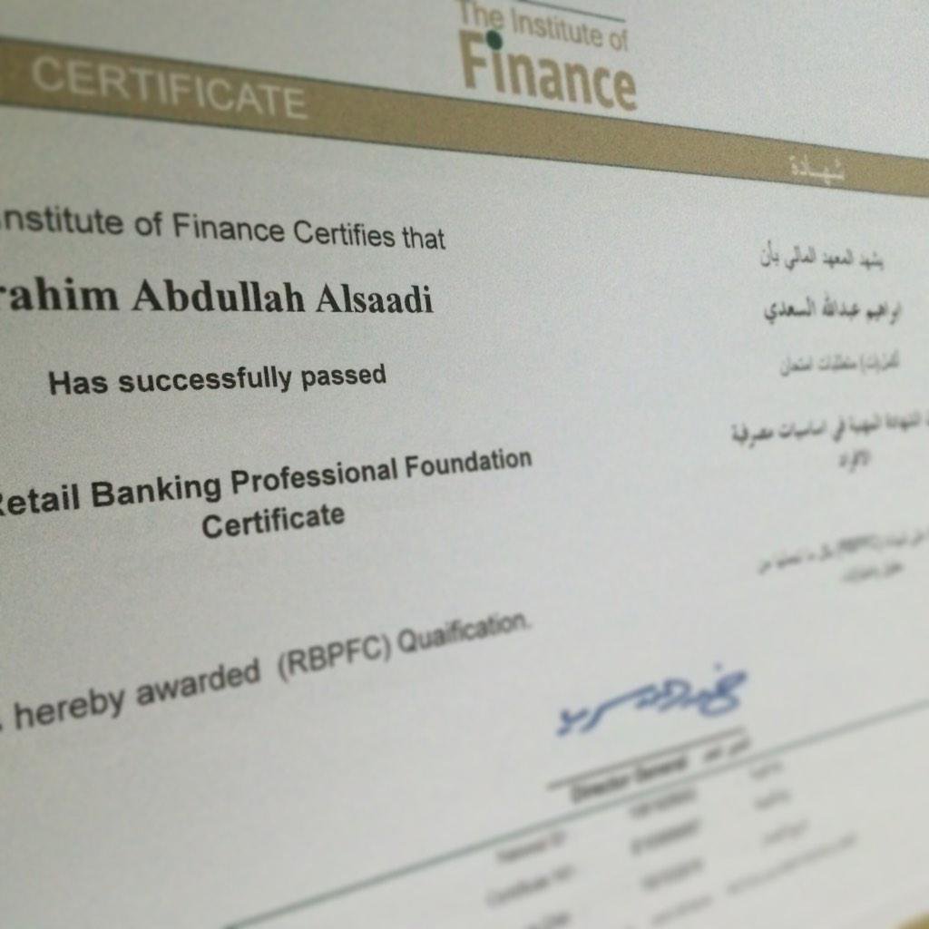 شهادة rbpfc وكيفية الحصول عليها بالسعودية شهادة rbpfc وكيفية الحصول عليها بالسعودية