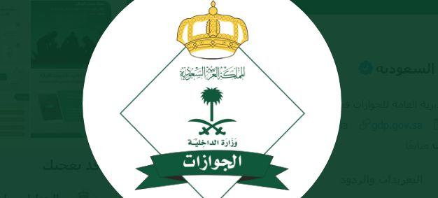 خطاب الغاء بلاغ هروب للعمالة خطاب الغاء بلاغ هروب