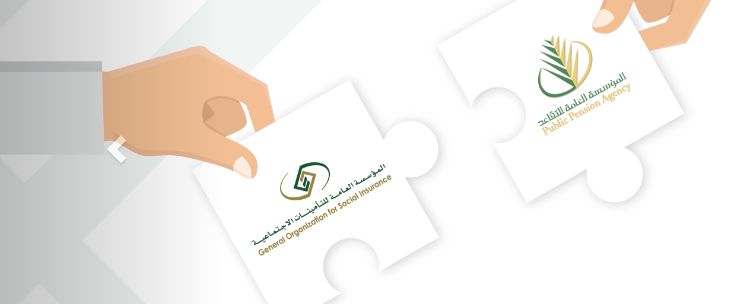طباعة برنت التامينات الاجتماعية من النت الموقع الرسمي طباعة برنت التامينات الاجتماعية من النت