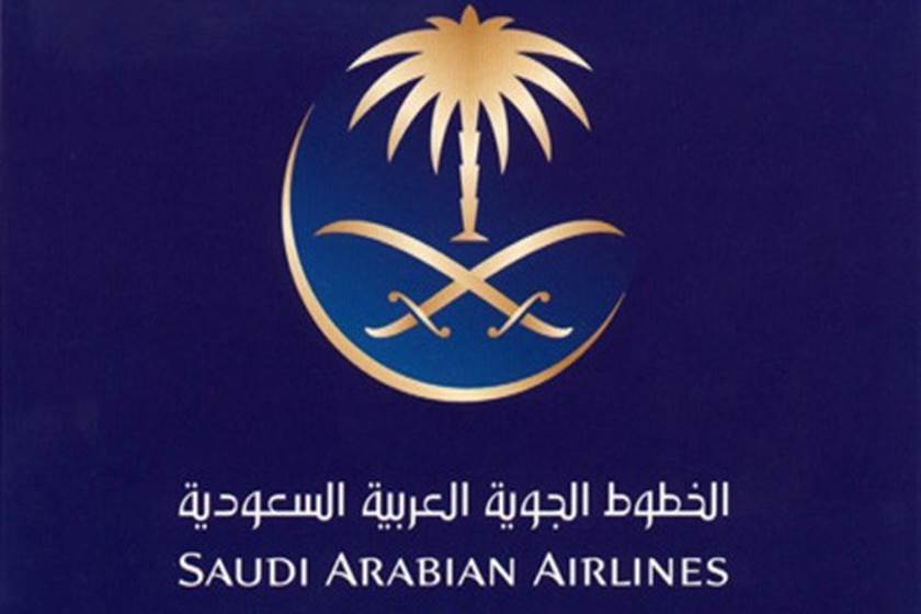 طباعة تذكرة الخطوط السعودية طباعة تذكرة الخطوط السعودية