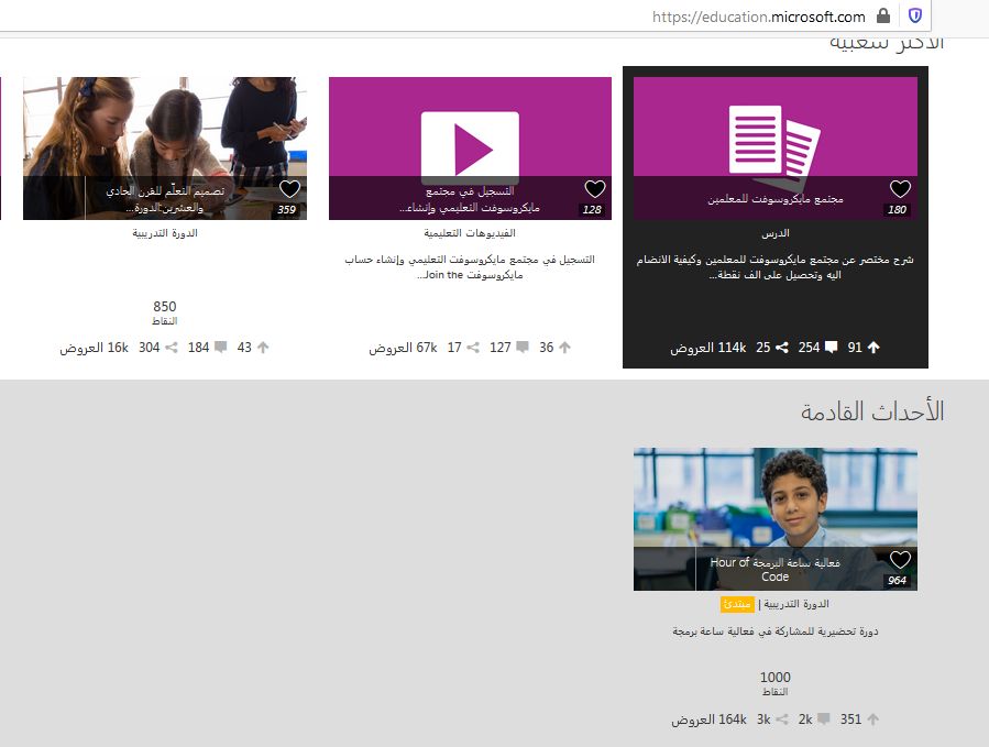 طباعة شهادة ساعة البرمجة