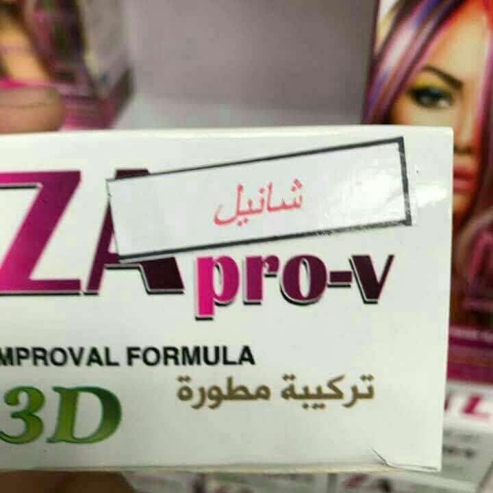 طريقة صبغ الشعر بعشبة حلا الزيدي 3 عشبة حلا الزيدي