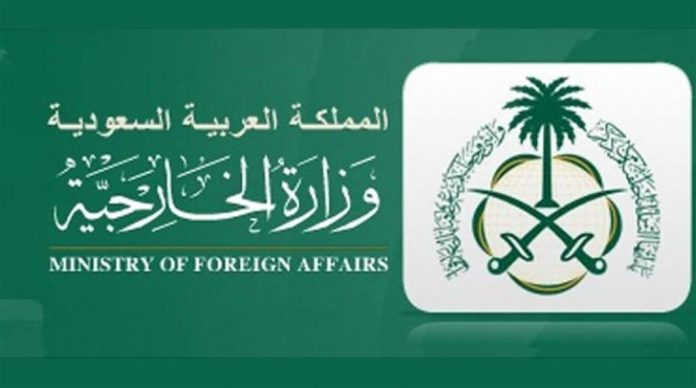 طلب زيارة عائلية من وزارة الخارجية السعودية طلب زيارة عائلية من وزارة الخارجية السعودية