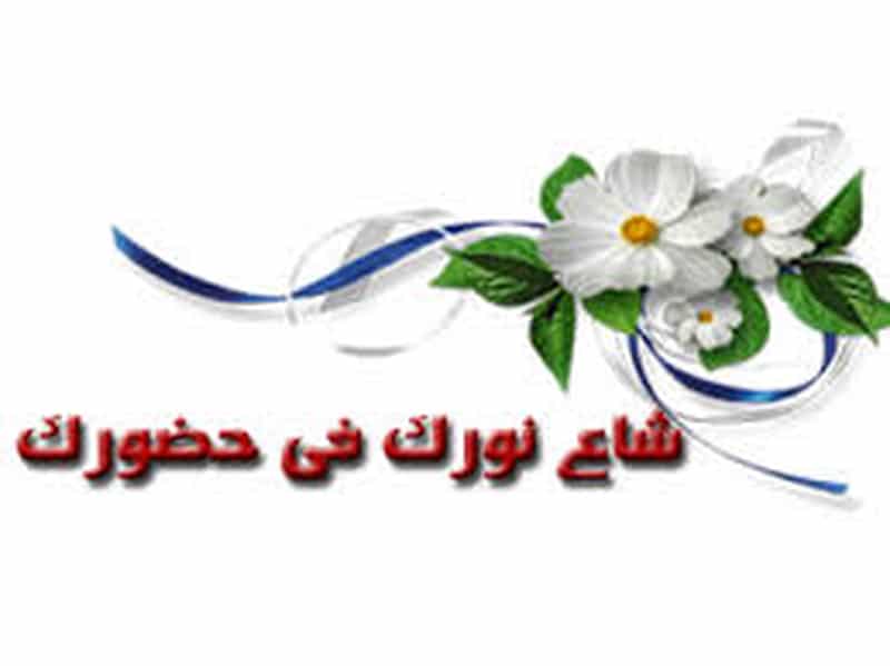 غياب الطالبات غياب الطالبات