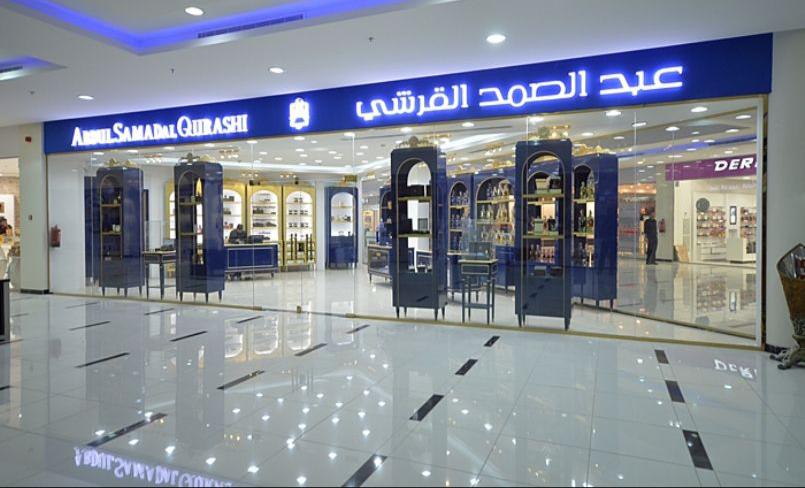 فروع عبدالصمد القرشي فروع عبدالصمد القرشي