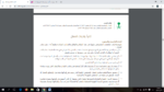 قانون العمل السعودي الجديد