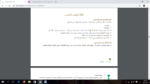 قانون العمل السعودي الجديد