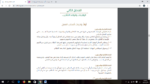 قانون العمل السعودي الجديد
