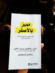 كتاب مميز بالأصفر