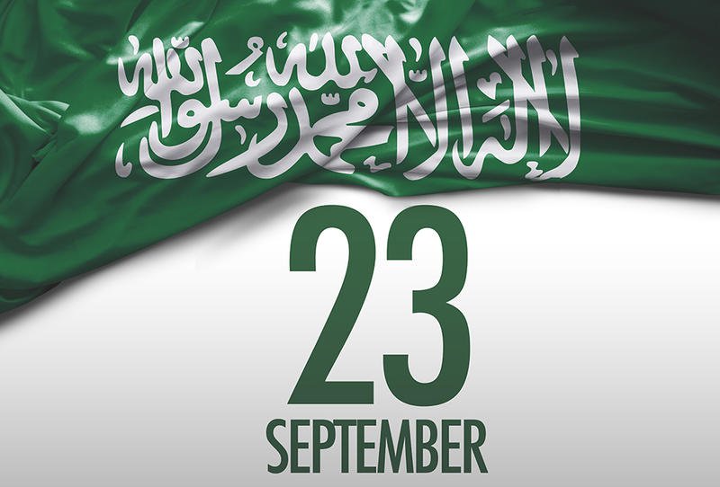 كل شيء عن اليوم الوطني السعودي كل شيء عن اليوم الوطني السعودي