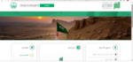 كم تستغرق بطاقة الاحوال بدل تالف