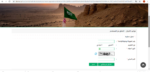 كم تستغرق بطاقة الاحوال بدل تالف
