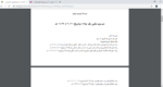 كم يصرف الضمان الاجتماعي للفرد