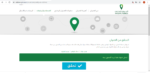 كيف اعرف رقم المبنى والرمز البريدي والرقم الاضافي