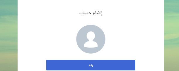 كيف تسوي حساب في سوني 4 من الجوال بالتفصيل كيف تسوي حساب في سوني 4 من الجوال