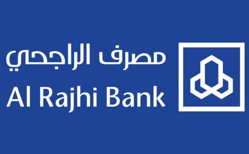 كيفية تحديث بيانات الراجحي