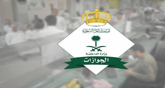 كيفيه معرفه رسوم المرافقين