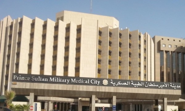 مدينة الامير سلطان الطبية العسكرية حجز موعد مدينة الامير سلطان الطبية العسكرية حجز موعد