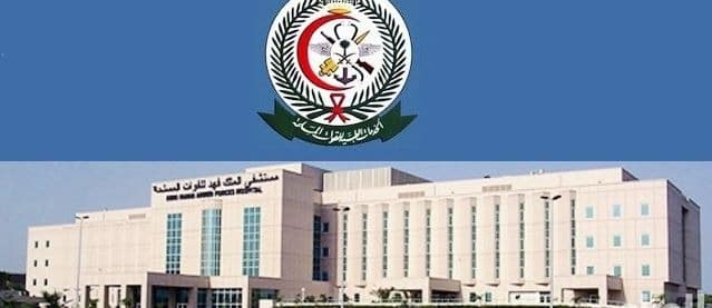 مستشفيات الرياض الحكومية بالعناوين والهاتف
