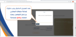 معرفة رقم حساب الكهرباء برقم الهوية