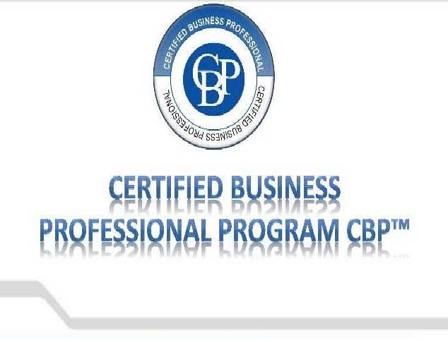مميزات شهادة cbp