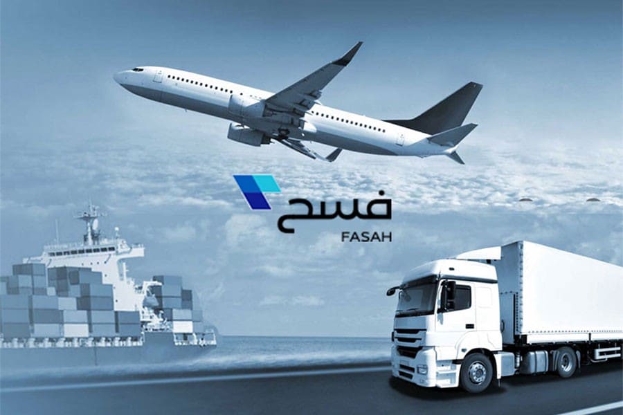 منصة فسح الجمركية والتخليص الجمركي منصة فسح الجمركية