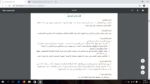 نظام العمل والعمال السعودي