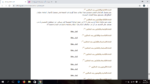 نظام العمل والعمال السعودي