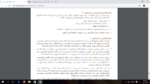 نظام العمل والعمال السعودي