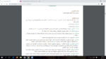 نظام مكتب العمل الجديد 2019